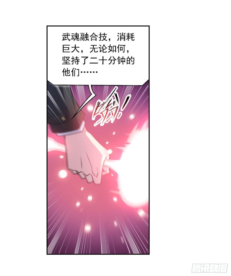 第283话 幽冥灵猫（1）4