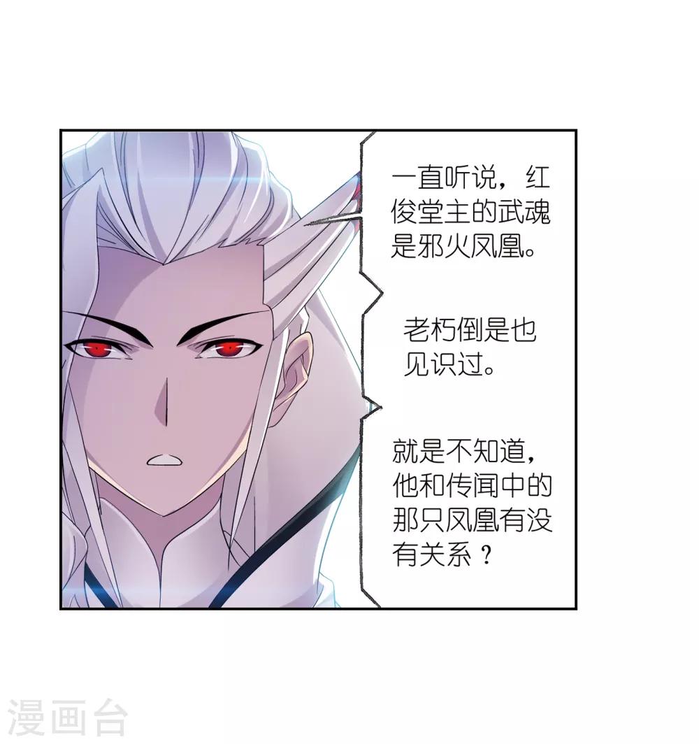 第656话 命运220
