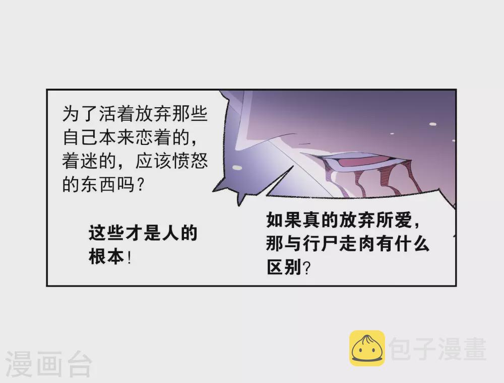 第742话 步步爲营245