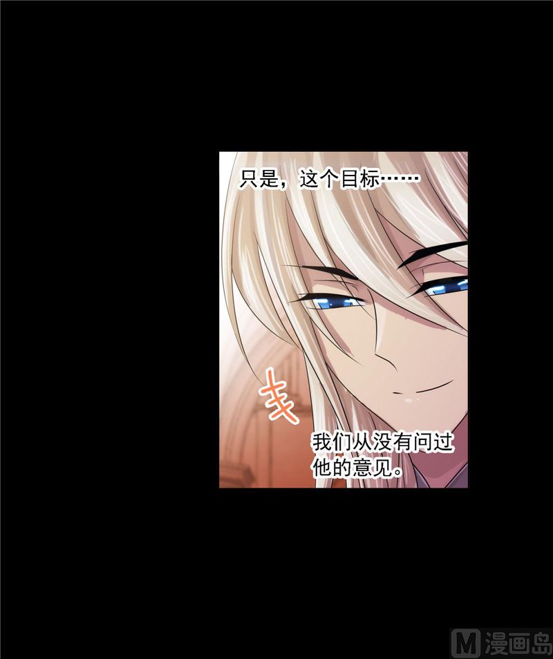 第267话 金刚煞体（1）12