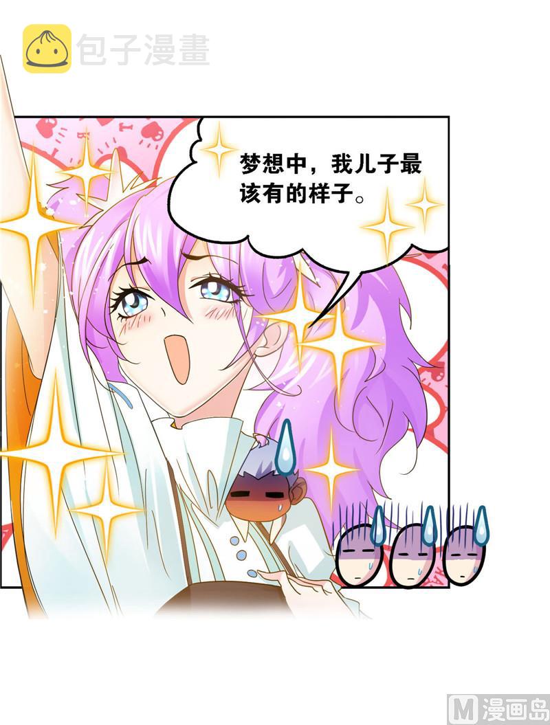 第264话 无敌天才（1）15