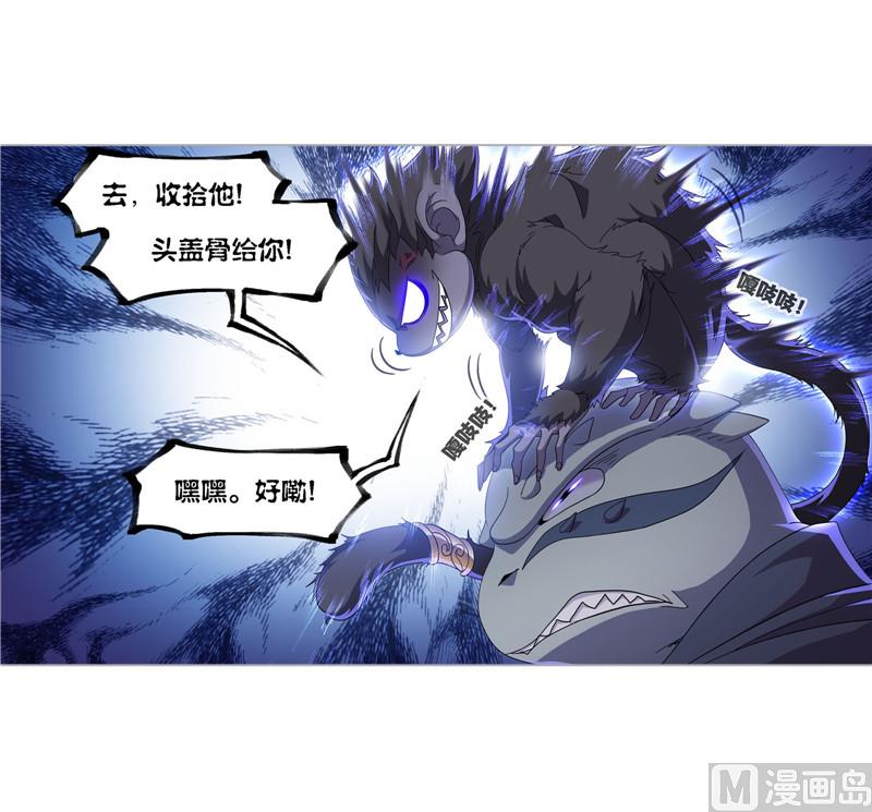 第264话 无敌天才（1）5
