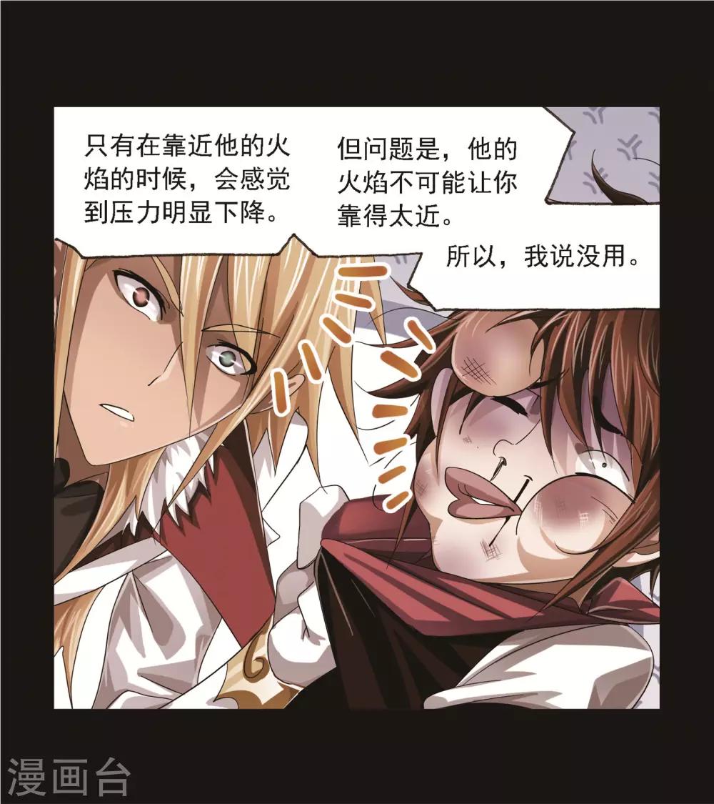 第689话 勤奋的凤凰130