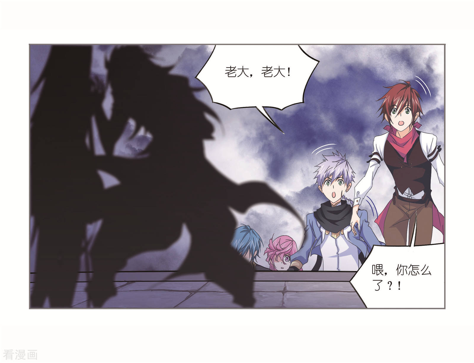 第695话 圣王的血脉141