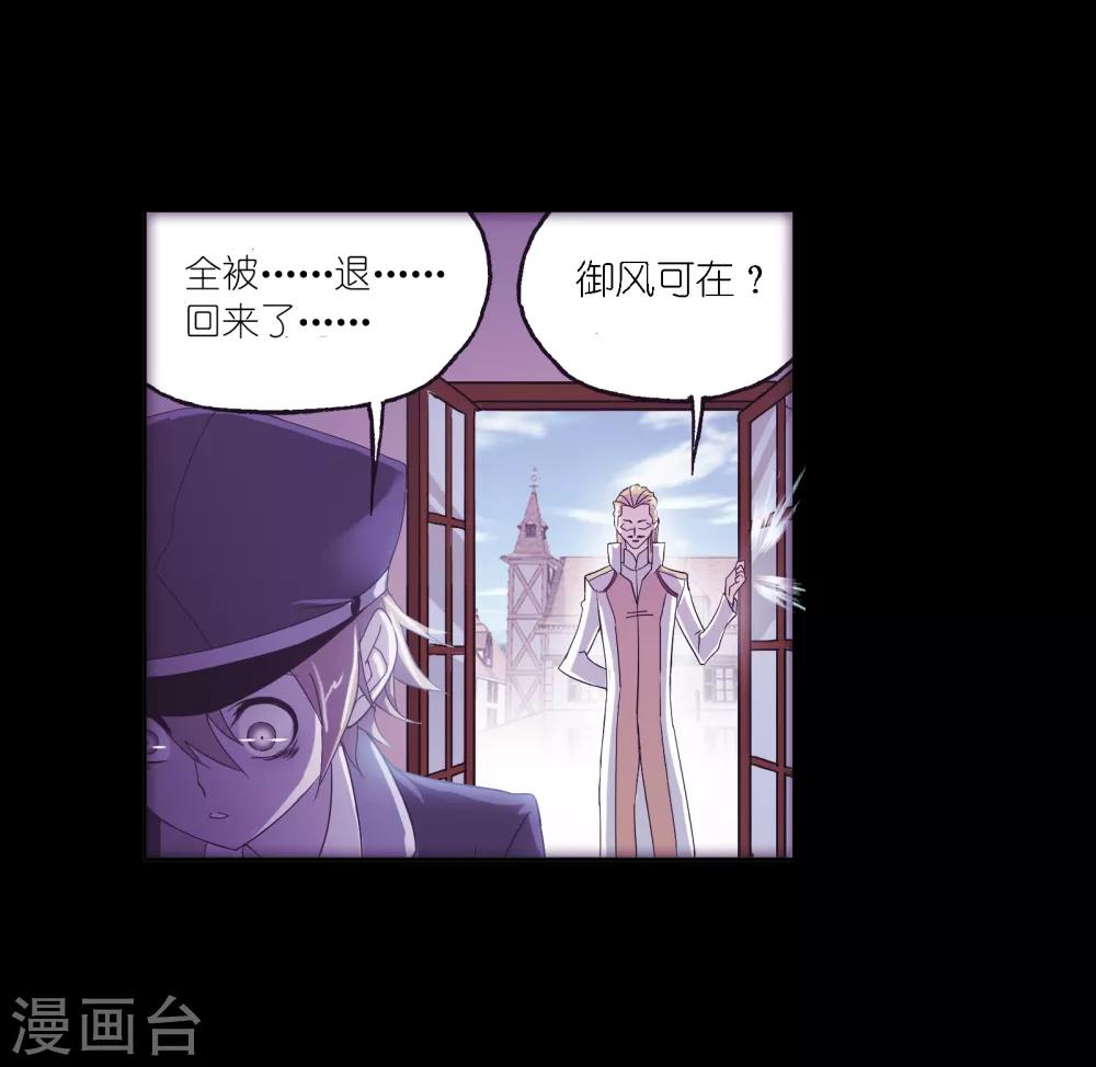第652话 输与赢251