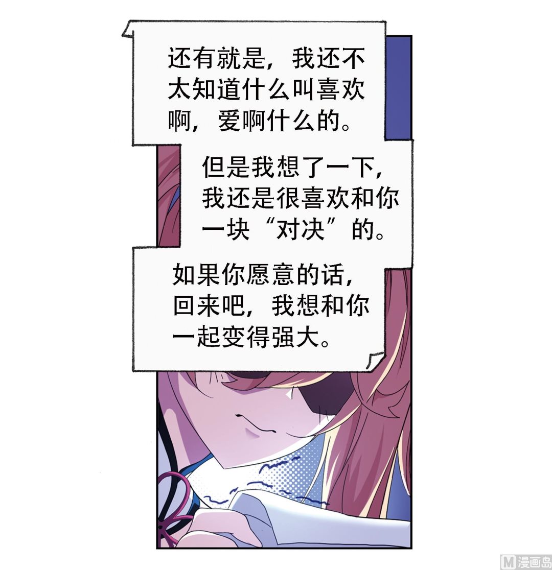 第236话 开始修炼啦（2）7