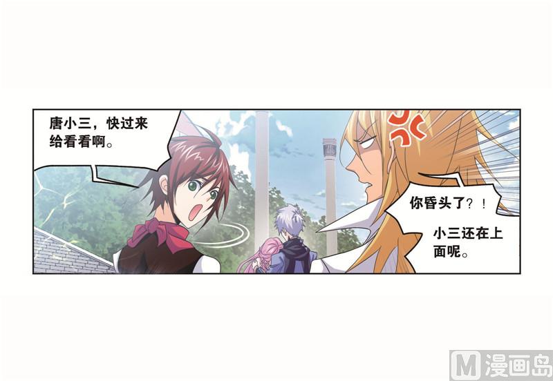 第260话 食全食美（1）5