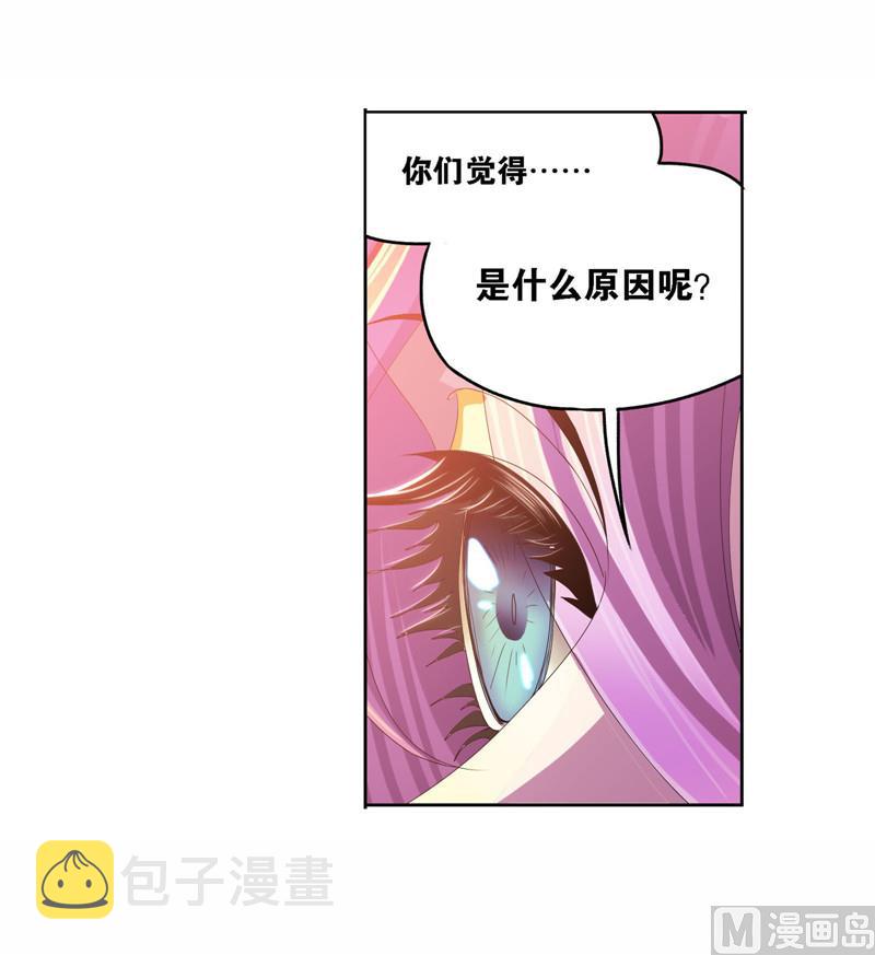 第261话 九星圣子（1）46