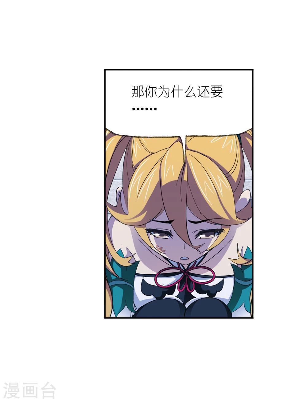 第640话 简单的考验226