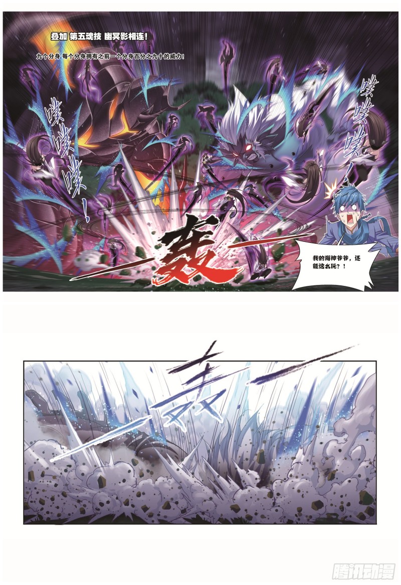 第255话 一百零八（1）9
