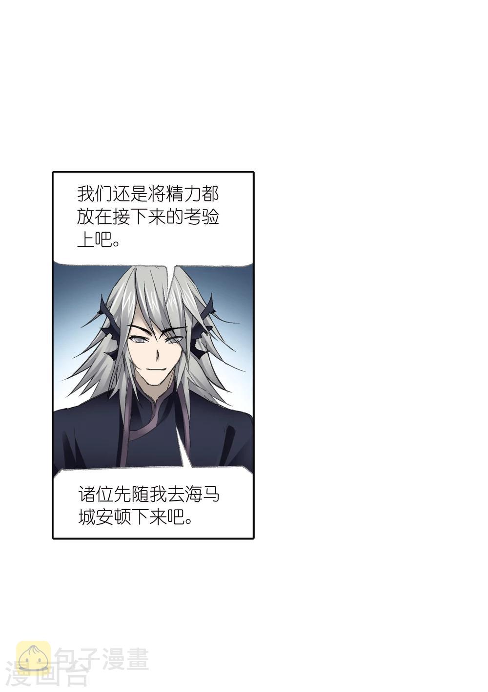 第626话 红级一考243