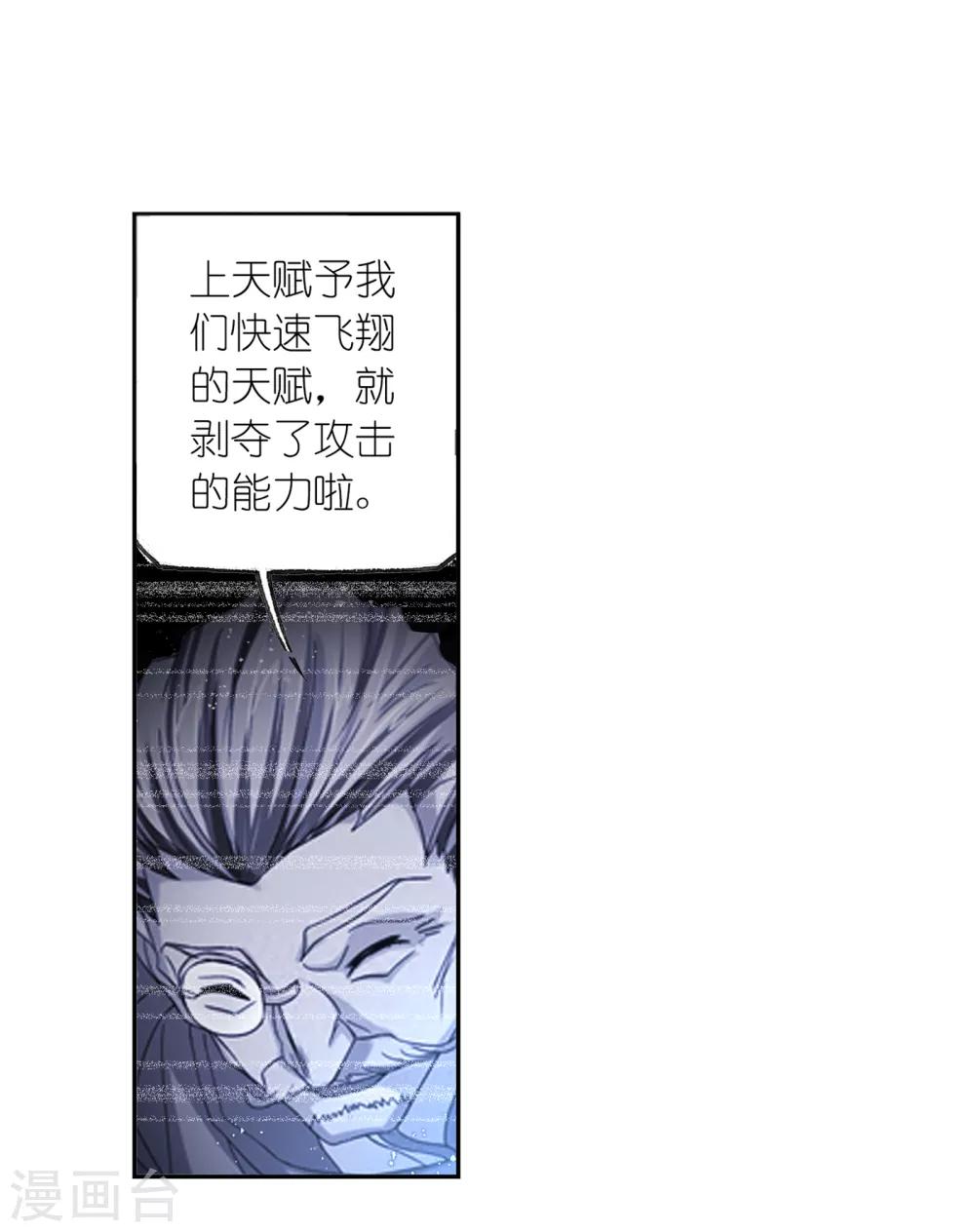 第656话 命运248