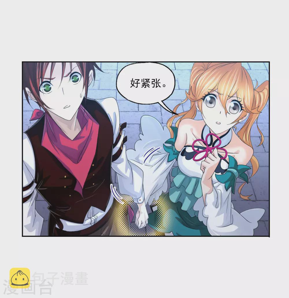 第734话 勇敢向前237
