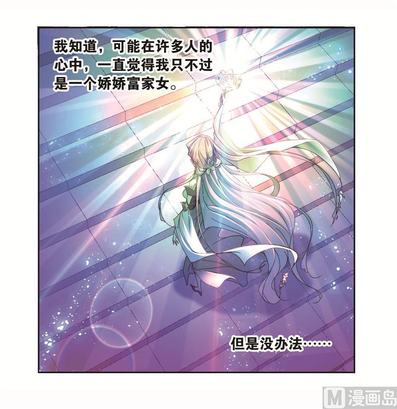第258话 艰难的决定（2）44