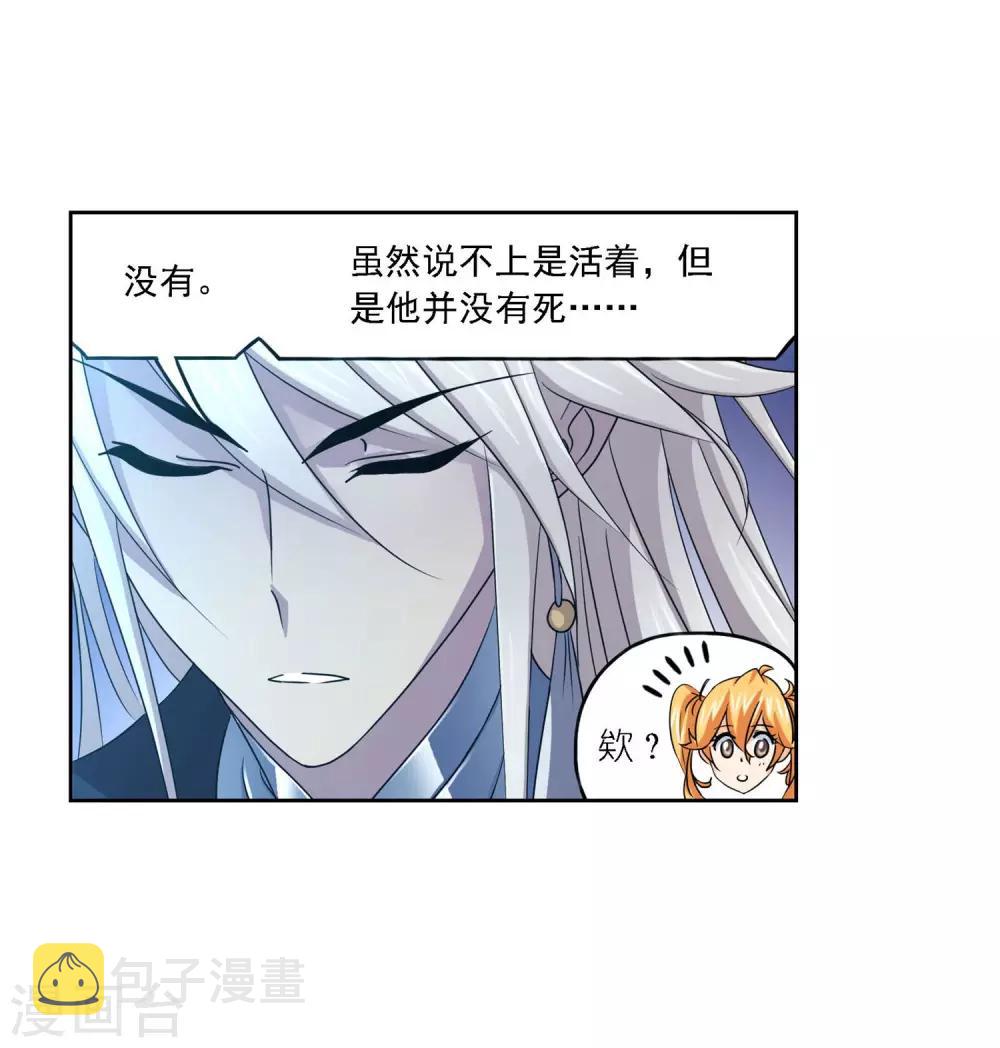 第728话 金刚煞体236