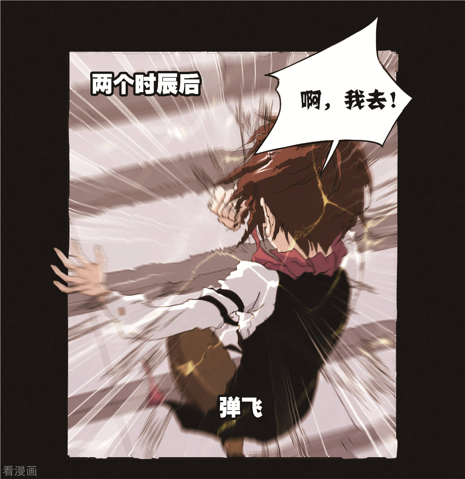 第688话 冰阶222