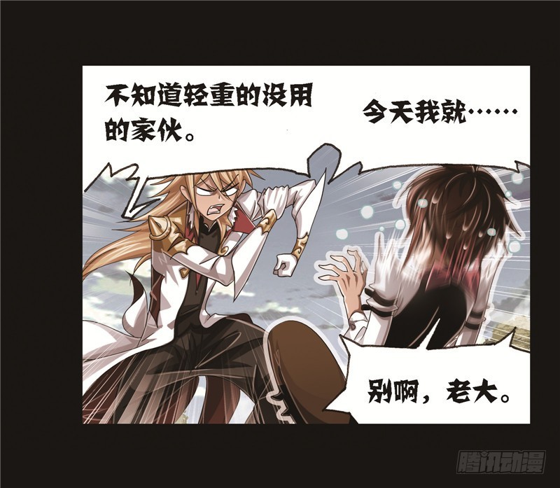 第248话 勤奋的凤凰（1）27
