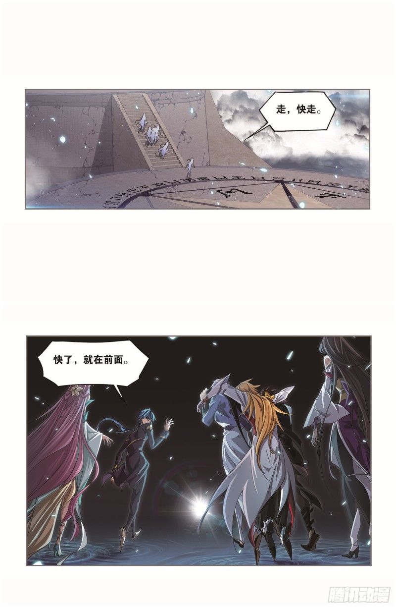 第252话 海马斗罗提示（1）3