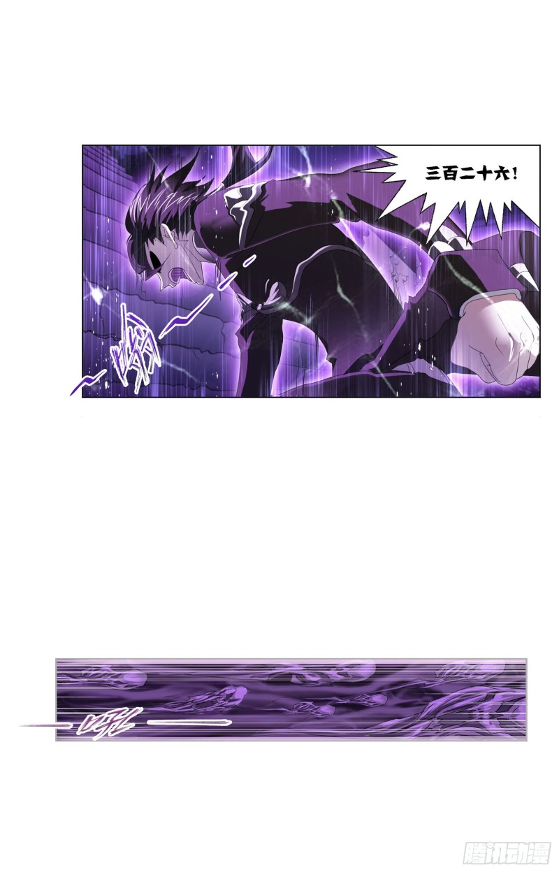 第274话 步步爲营（1）19