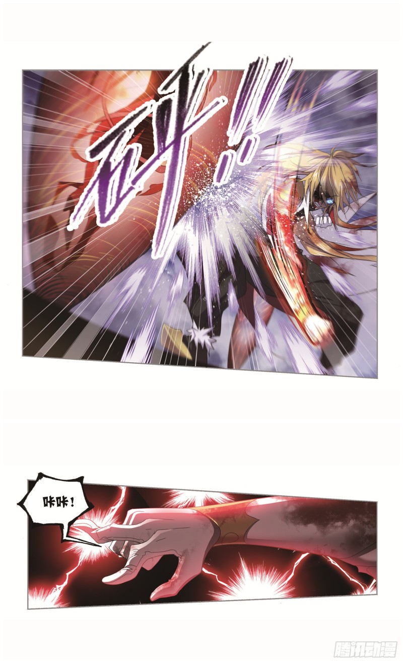 第251话 圣王的血脉（1）9