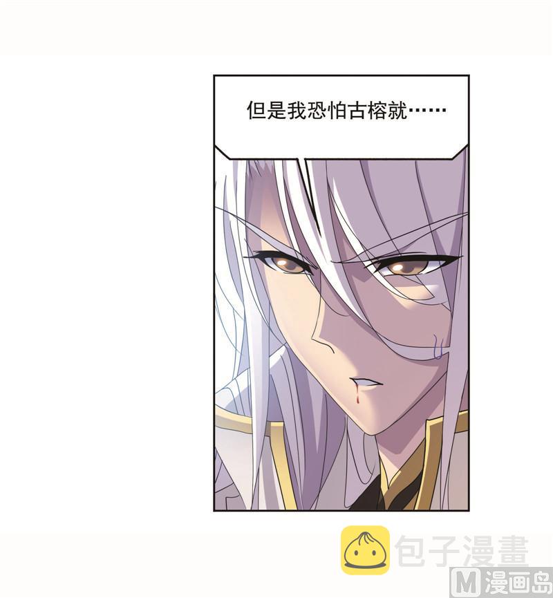 第261话 九星圣子（1）15