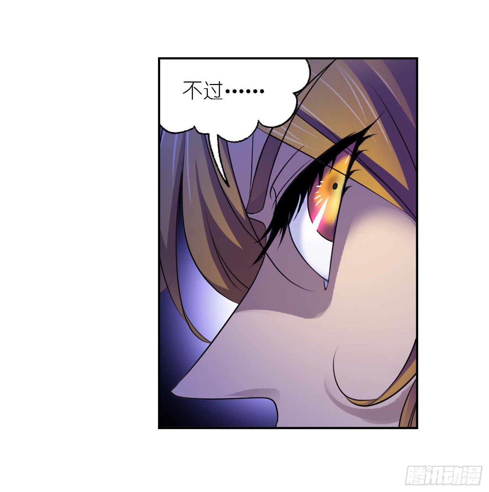 第286话 石猴出世（1）26