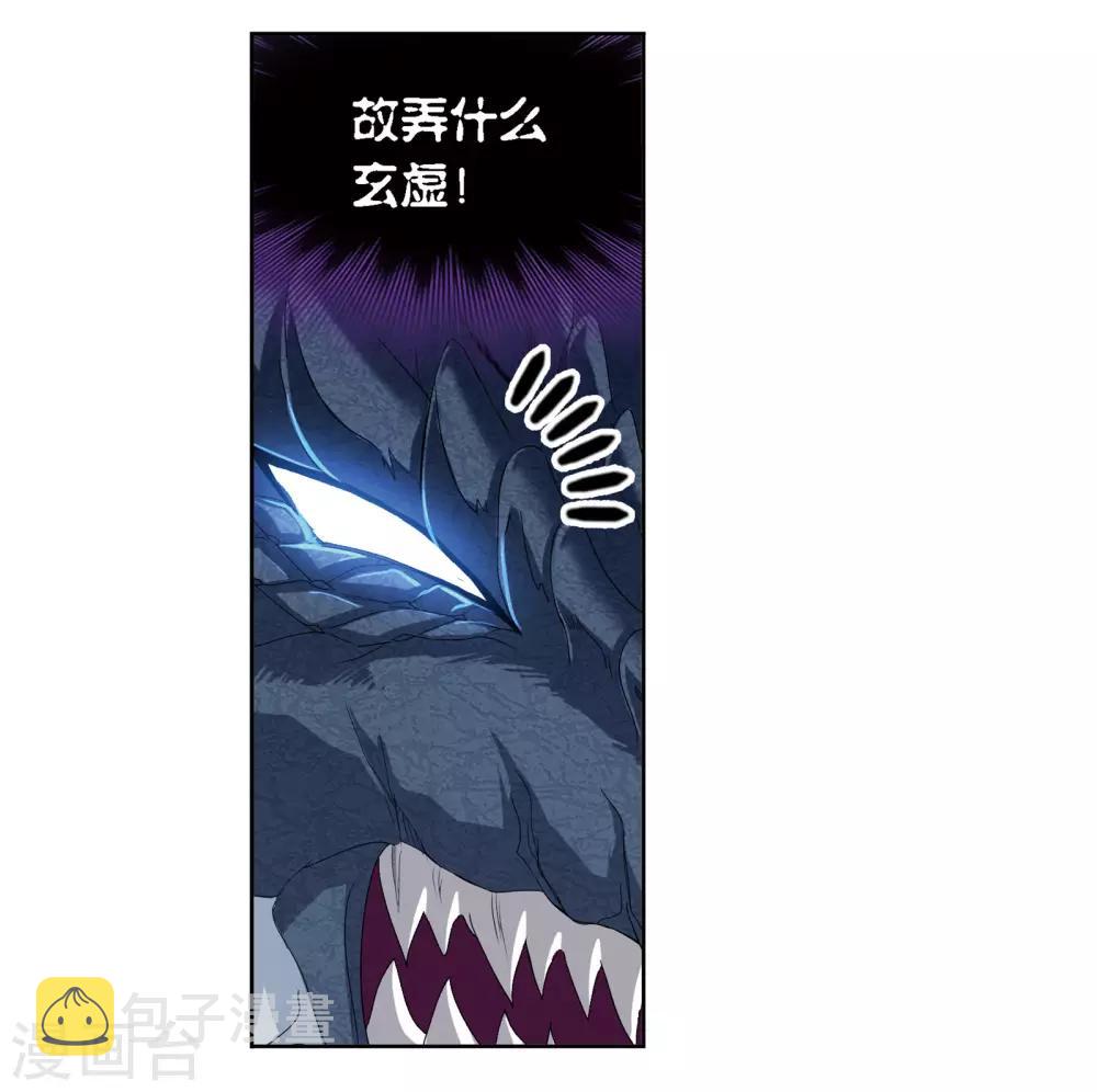第677话 死斗115