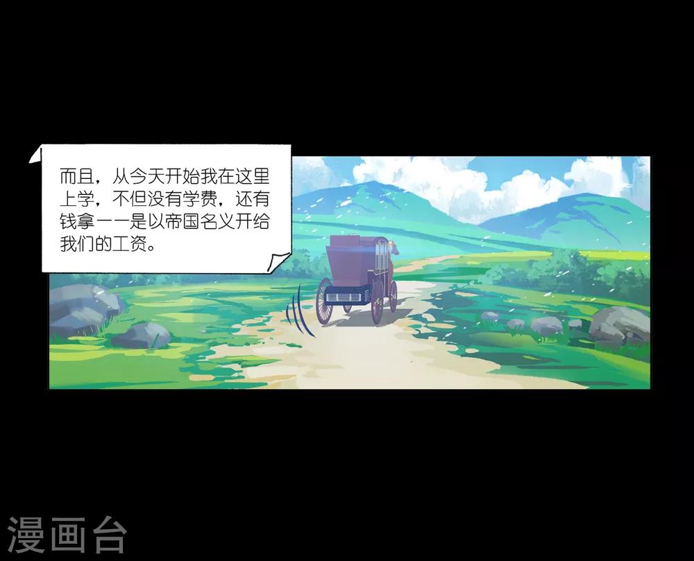 第647话 告白131