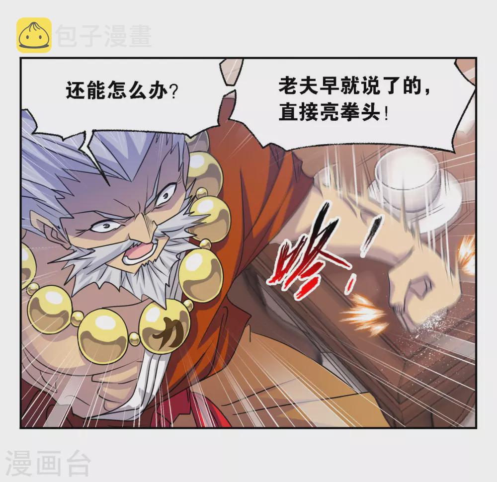 第749话 庆典与考验146