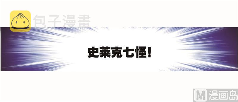 第261话 九星圣子（1）32