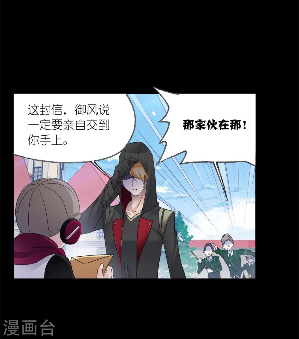 第653话 换环158