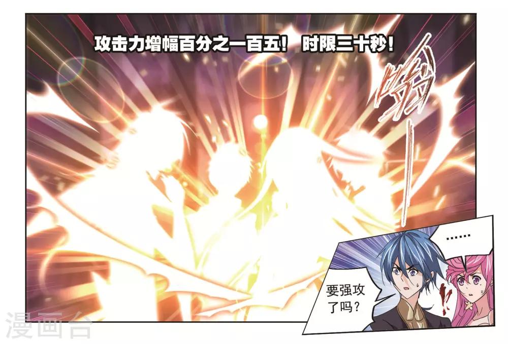 第702话 奥斯卡的锋芒246