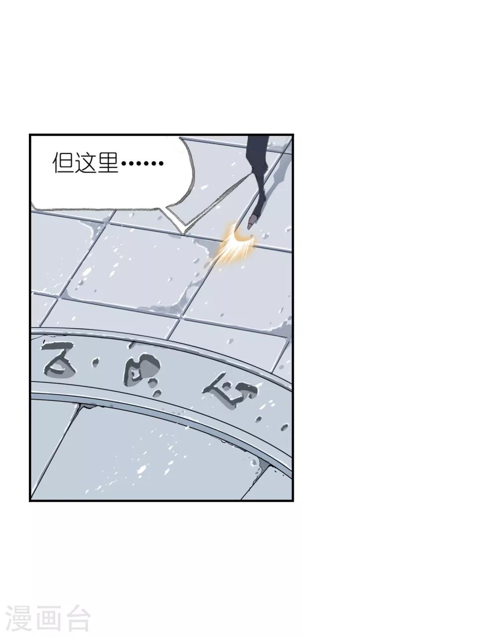 第619话 顶级七考！115