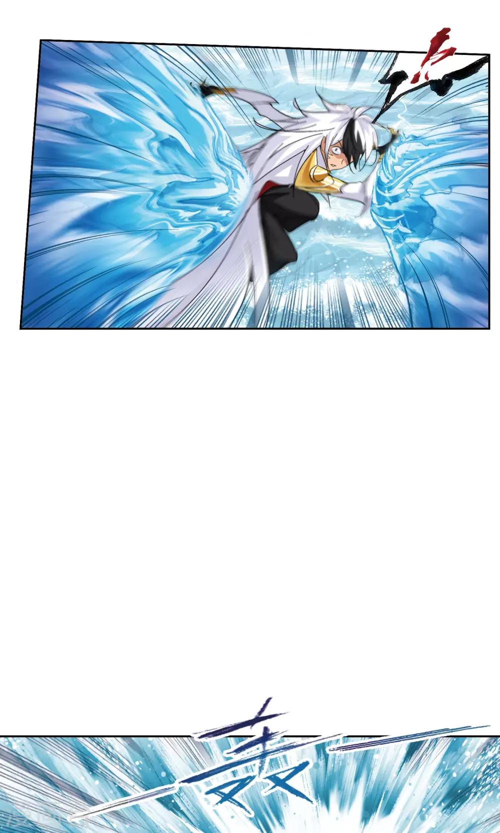 第617话 海马斗罗136