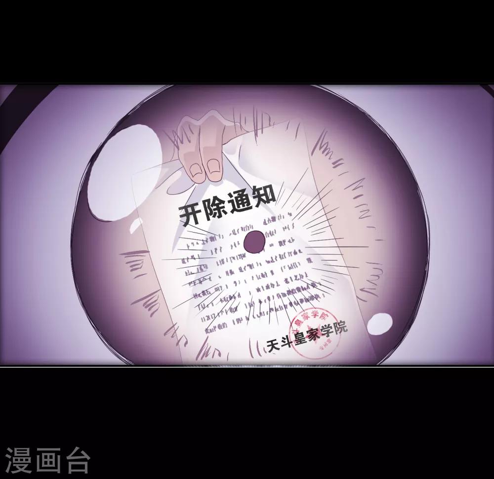 第652话 输与赢249