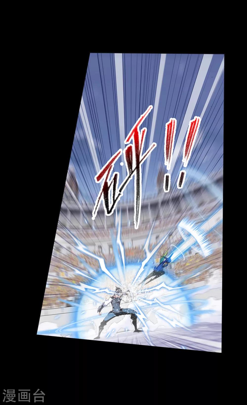 第643话 初出茅庐19