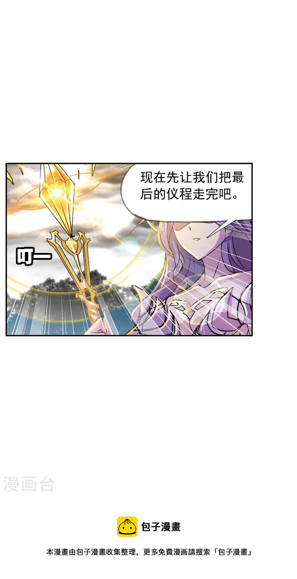 第625话 红级一考120