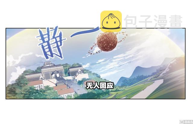 第237话 十万年考验（2）14