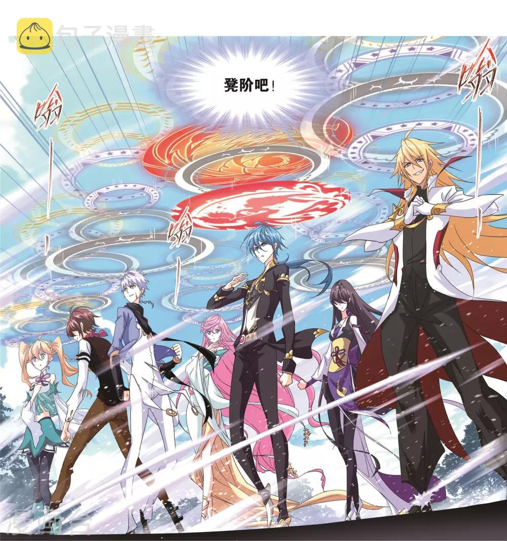第685话 向上！向前！165