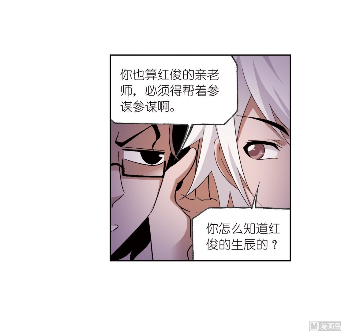 第231话 命运（2）15