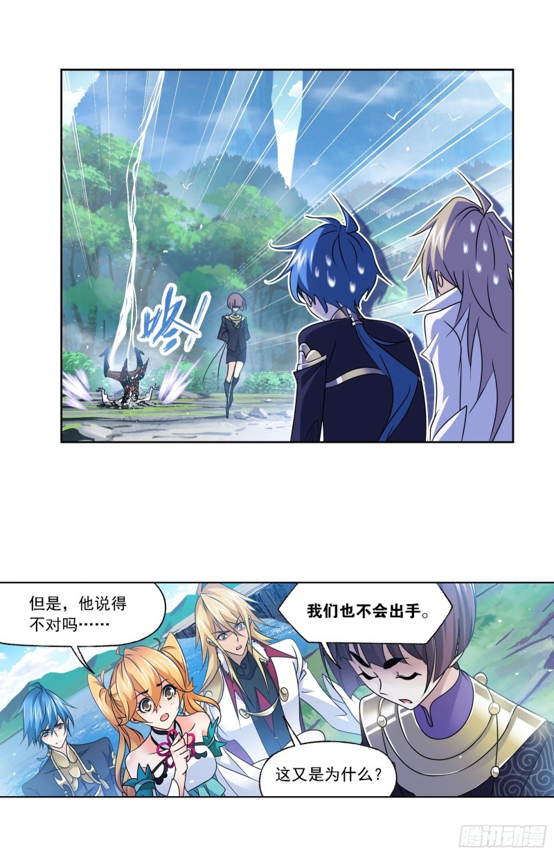 第279话 战前准备（1）22
