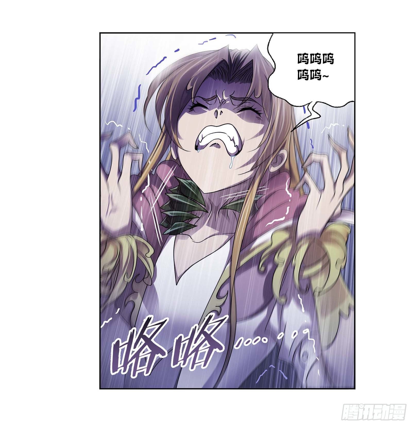 第293话 黑狱鬼甲（2）21