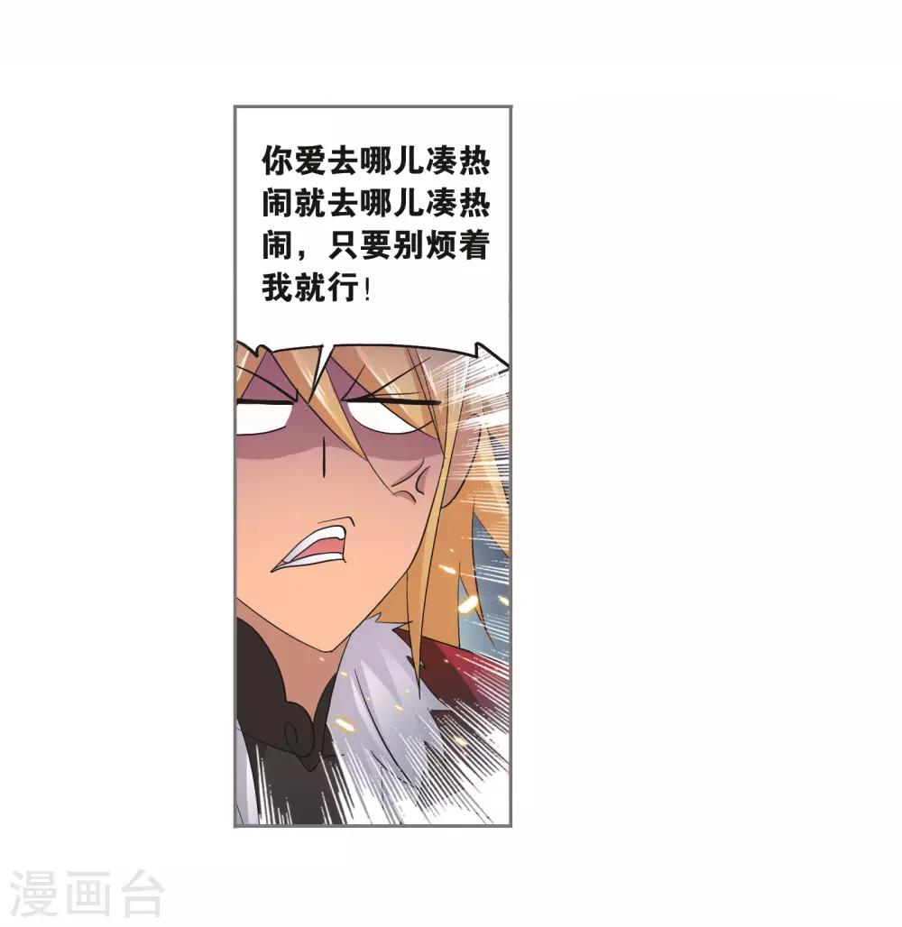 第693话 圣王的考验122