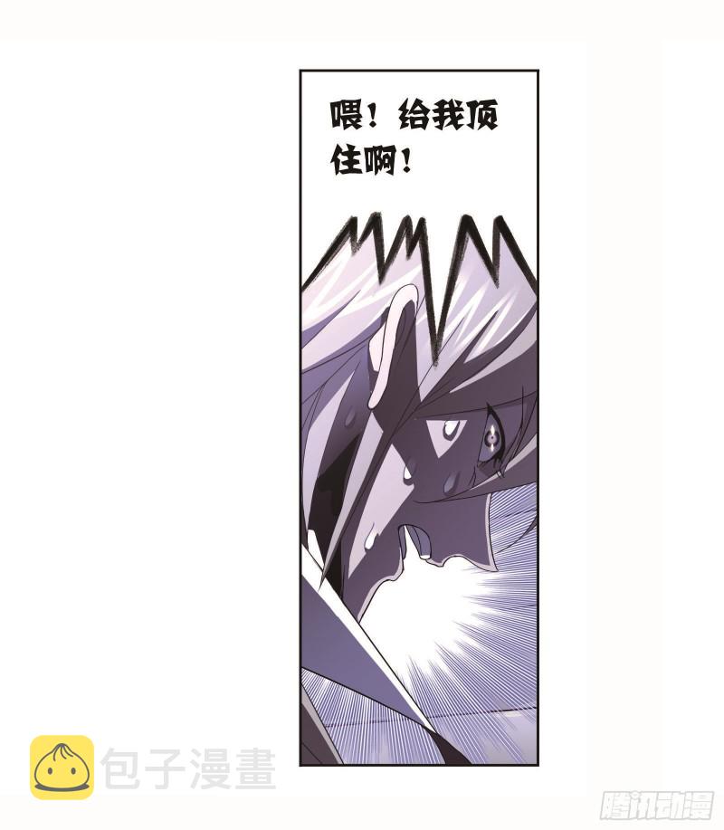 第253话 最後的险境（1）21