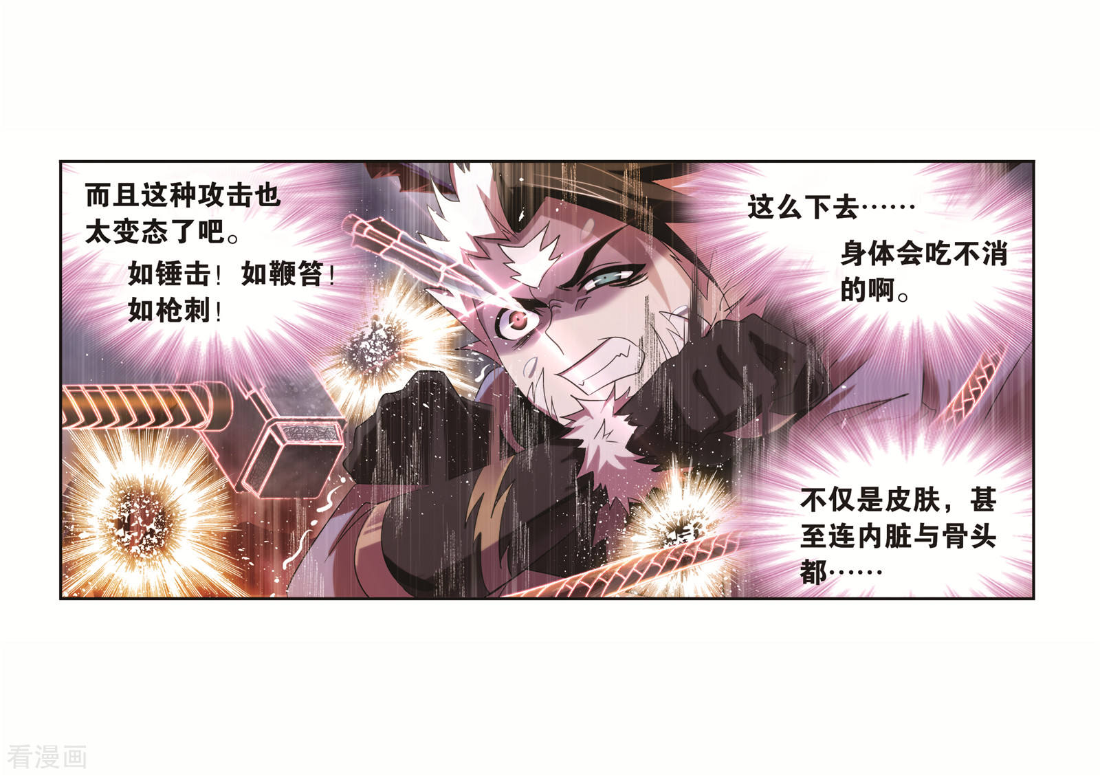 第690话 勤奋的凤凰232