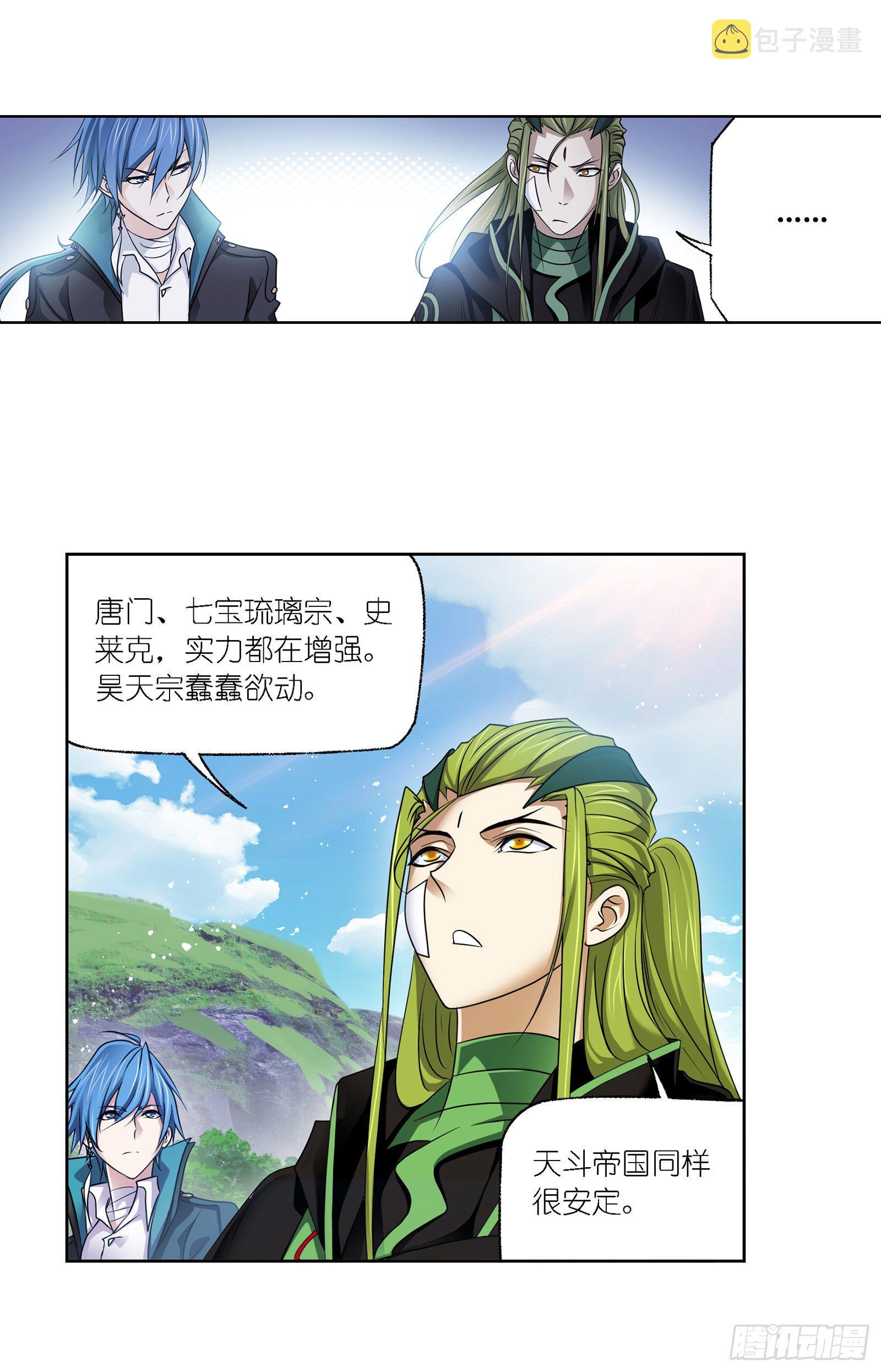 第302话 告别（1）33