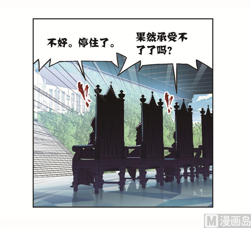 第256话 有钱人家（2）18