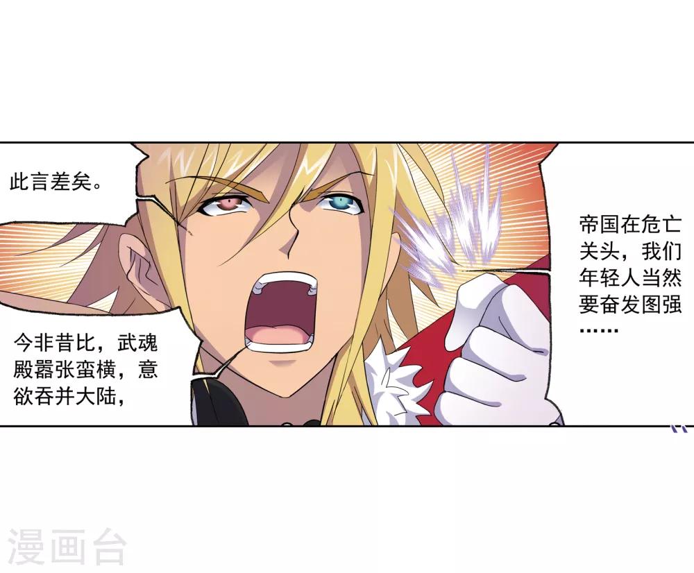 第660话 海上生明月233