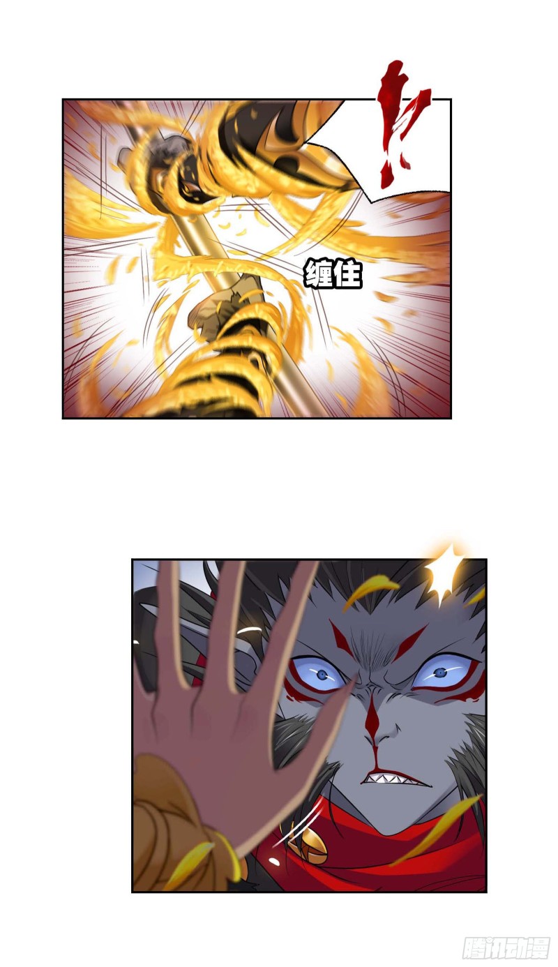第287话 对战封号斗罗（2）22