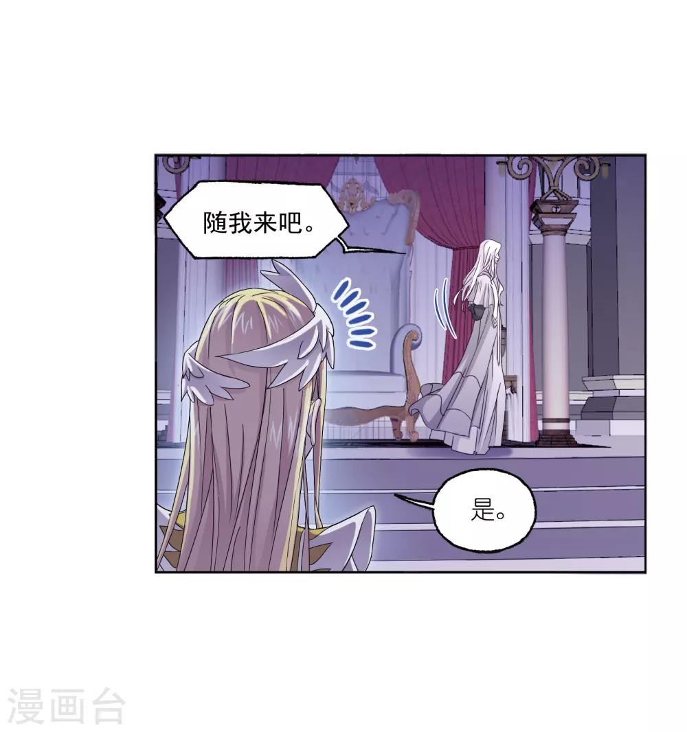 第662话 魂圣啦！219